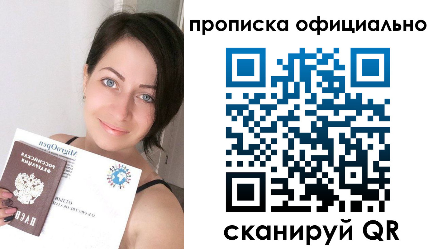временная регистрация поиск в Борзе