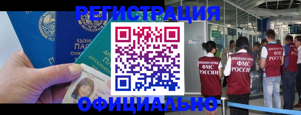 пропишу в квартире в Борзе